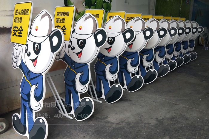 非機(jī)動(dòng)車(chē)標(biāo)牌