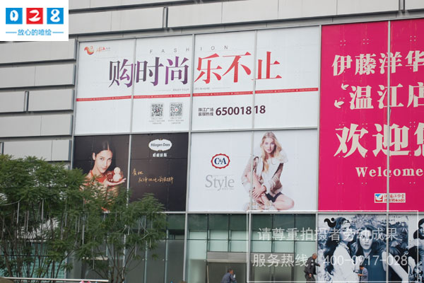 商場廣告